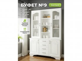 Буфет 9, Белый/Шато белый в Новом Тартасе - novyj-tartas.mebel-nsk.ru | фото