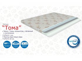 Детский матрас Тома в Новом Тартасе - novyj-tartas.mebel-nsk.ru | фото