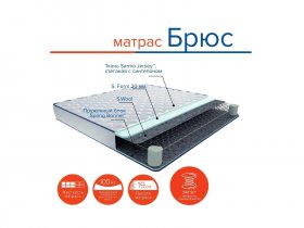 Матрас Брюс в Новом Тартасе - novyj-tartas.mebel-nsk.ru | фото