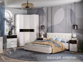 Модульная спальня Кимберли в Новом Тартасе - novyj-tartas.mebel-nsk.ru | фото