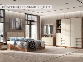 Модульная спальня Рейн в Новом Тартасе - novyj-tartas.mebel-nsk.ru | фото