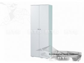 Шкаф двухстворчатый Тифани ШК-09 (BTS) в Новом Тартасе - novyj-tartas.mebel-nsk.ru | фото